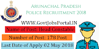 Arunachal Pradesh Police Department Recruitment 2018– 178 Head Constable