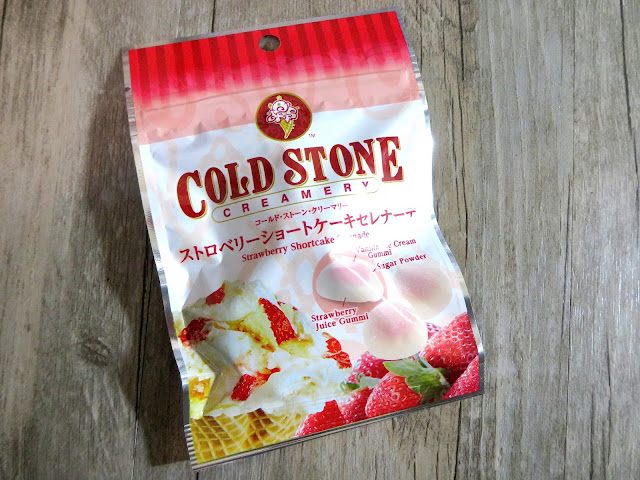 coldstone軟糖（冰淇淋軟糖！）