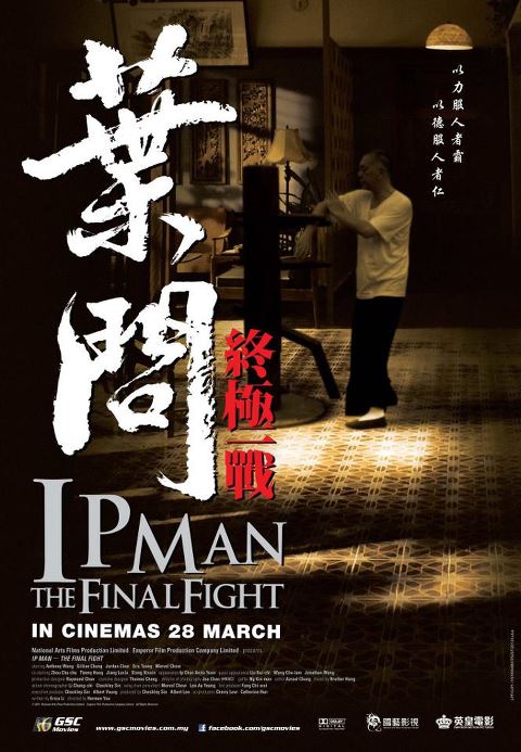 IP Man Final Fight Movie