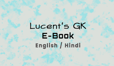 [pdf] Lucent's GK e-Book Download [Hindi]