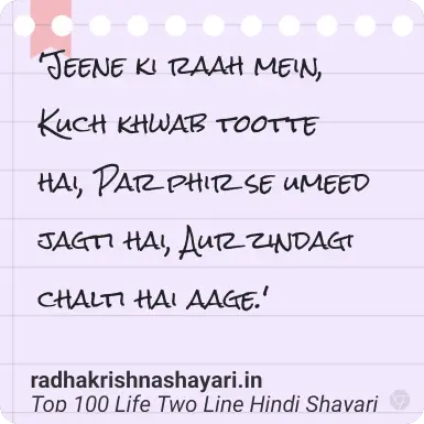 happy life shayari in hindi