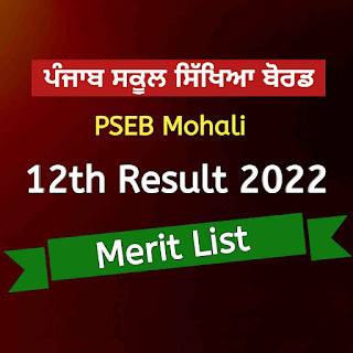 12th Result 2022 PSEB -12th Result 2022 Punjab Board - Merit List