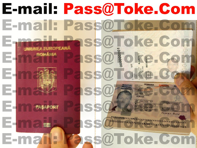 如何获得罗马尼亚的假护照