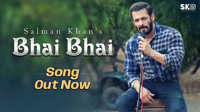 Bhai Bhai Lyrics feat. Salman Khan | Sajid Wajid