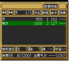 sr3_v1209