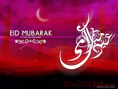 Eid+Mubarak+Wallpaper+%286%29.jpg (400×300)