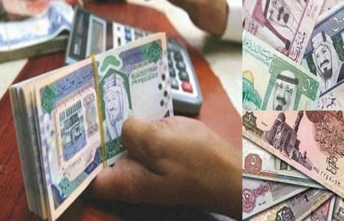 اقتصاد أسعار العملات الآن سعر الدولار والريال السعودي اليوم