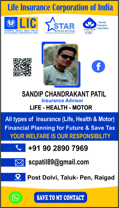 SANDIP PATIL - Insurance Advisor - Raigad