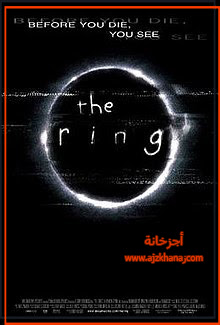 The Ring