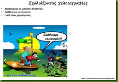γελ9