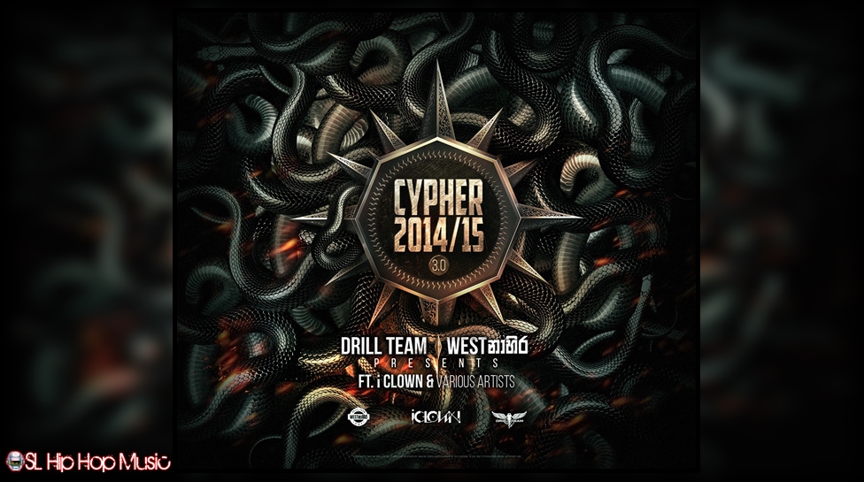 drill team cypher 2014/15 mp3