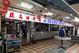 Ah_Orh_Teochew_Bukit_Merah_Singapore