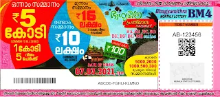 07-03-2021 Bhagyamithra kerala lottery result,kerala lottery result today 07-03-21,Bhagyamithra lottery BM-4,kerala todays lottery result live