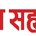 EPAPER सत्य सह्याद्री_24 जुलै 2025