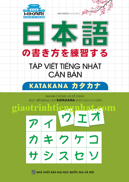 tập viết bảng chữ cái katakana, tap viet bang chu cai katakana, bảng chữ cái katakana, bang chu cai katakana