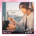 Onew - Dear My Spring (다정한 봄에게) You Are My Spring OST Part 7