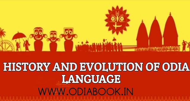 HISTORY AND EVOLUTION OF ODIA LANGUAGE