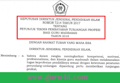 gambar juknis tpg 2018 guru pai madrsah terbaru pdf