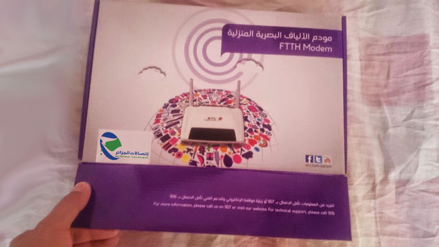 أول الولايات المستفيدة من تكنلوجيا FTTH النت السريع في الجزائر !
