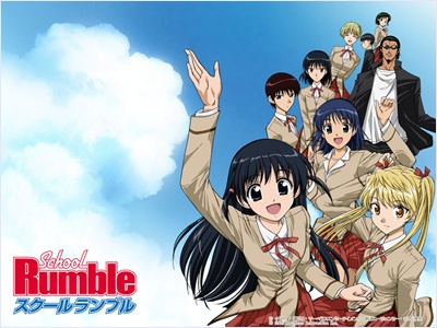 School Rumble สูตรรักฉบับนักเรียน