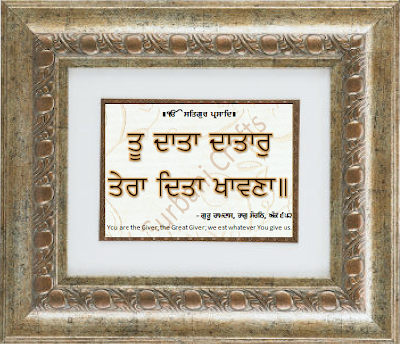 Framed Quotes