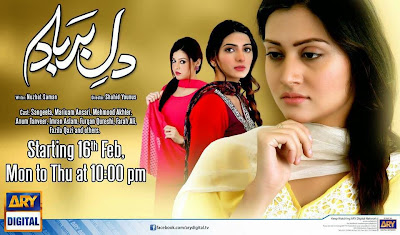 Dil e Barbaad Episode 59 on ARY Digital in High Quality 27th May 2015