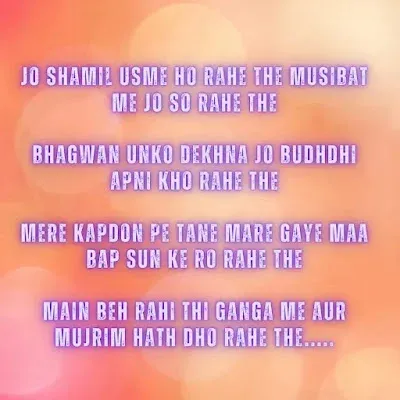 sad shayari