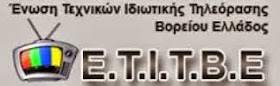 http://www.etitbe.gr/