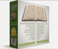 Al Quran Read Pen