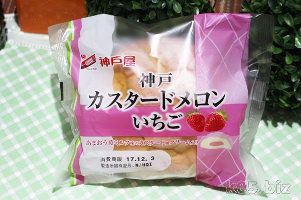 神戸屋 神戸カスタードメロン いちご を食べてみた 某氏の猫空
