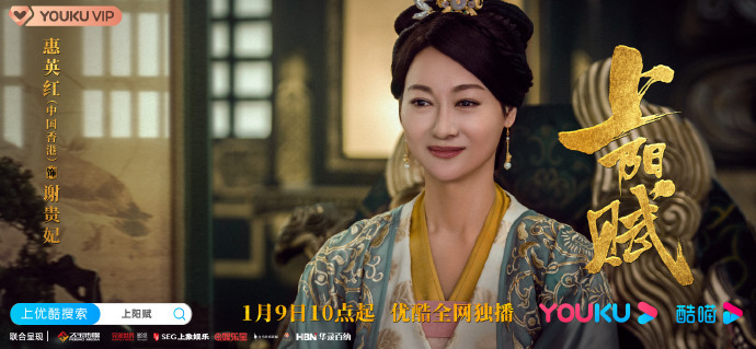 The Rebel Princess / Monarch Industry / Empress's Conquest / Emperor's Conquest China Web Drama