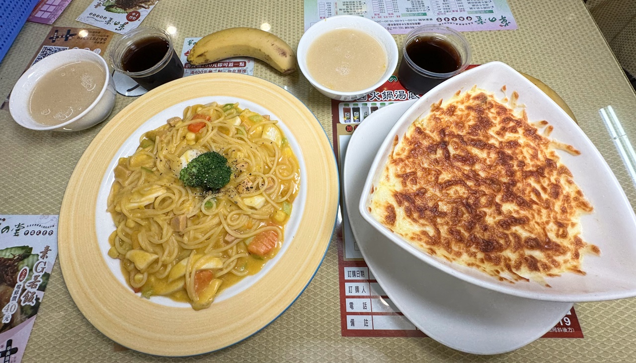 草の堂中西式養生素食~彰化素食異國料理