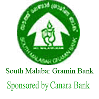 SOUTH MALABAR GRAMIN BANK invites online applications from Indian citizens, for the posts of Officer in Junior Management (Scale I) (Assistant Manager) Cadre and Office Assistant (Multipurpose) Recruitment 2013