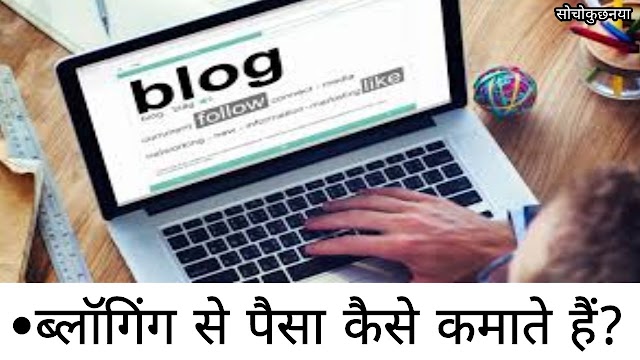 Website kya hoti hai