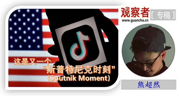 Rt Tiktok image