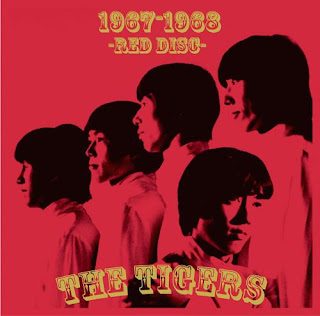 The Tigers ザ・タイガース - The Tigers 1967-1968 - Red Disc -