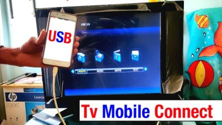 मोबाइल को Usb Cable से Tv से Connect कैसे कर सकते हो | Tv में मोबाइल Connect कैसे करे Usb Cable से