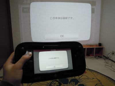 √ダウンロード Wii プロジェクター 接続方法 156806-Wii プロジェクター 接続
方法