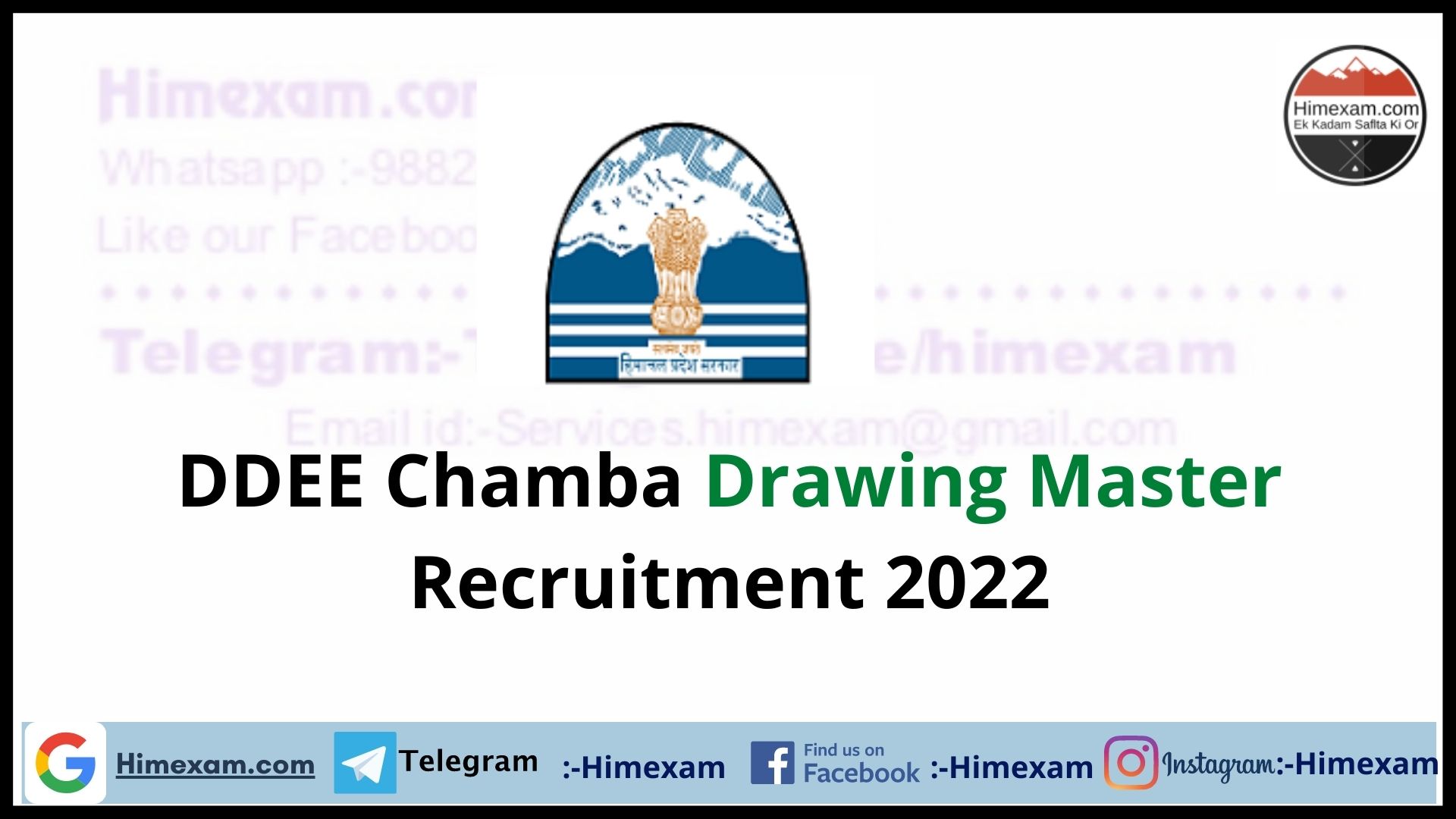 DDEE Chamba Drawing Master Recruitment 2022