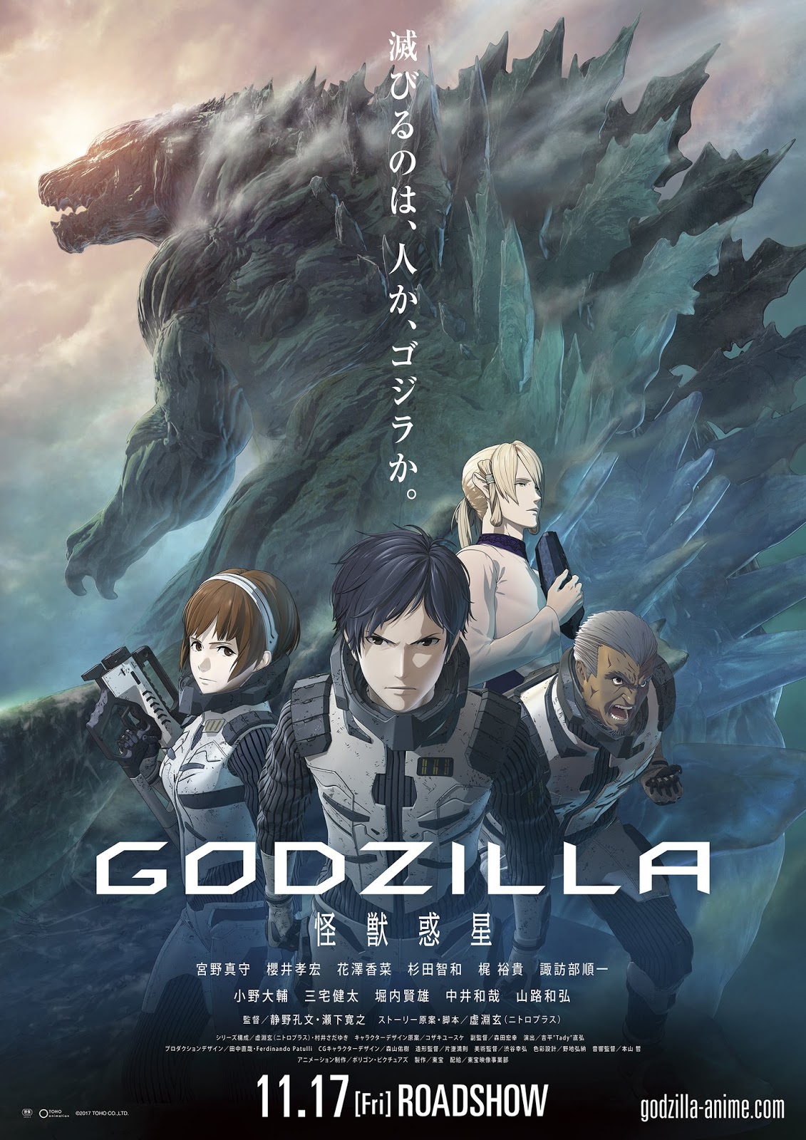 Godzilla: Planet of the Monsters - Hiroyuki Seshita