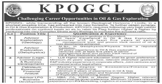 KPOGCL Jobs 2019