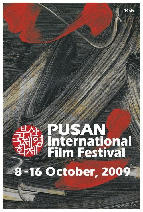 14th Pusan International Film Festival(PIFF) 2009