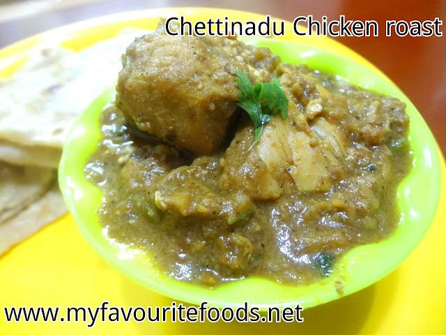 Chettinadu Chicken Roast