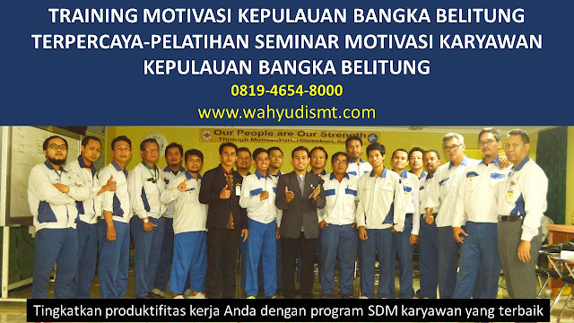 TRAINING MOTIVASI KEPULAUAN BANGKA BELITUNG - TRAINING MOTIVASI KARYAWAN KEPULAUAN BANGKA BELITUNG - PELATIHAN MOTIVASI KEPULAUAN BANGKA BELITUNG – SEMINAR MOTIVASI KEPULAUAN BANGKA BELITUNG