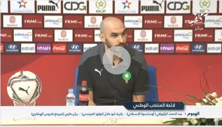 تصريح وليد الركراكي :سنقاتل في قطر وتشكيلة المنتخب المغربي جاهزة فيديو