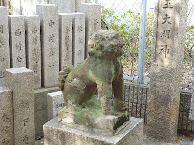 八王子神社八立龍王大明神狛犬