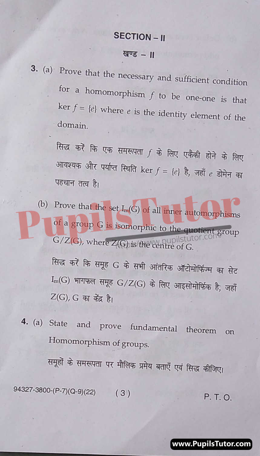 Free Download PDF Of M.D. University B.A. 5th Semester Latest Question Paper For Groups And Rings Math Subject (Page 3) - https://www.pupilstutor.com