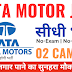 02 Tata Motor ITI Job Vacancy-Walk in Intervuiew 2023