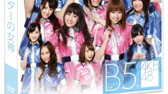[Stage] AKB48 Team B 5th Stage - Theater no Megami (DVD)