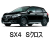 スズキ SX4-SCROSS 色番号 カラーコード カラーナンバー